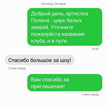 IMG_5748