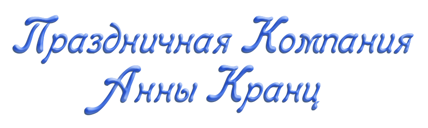 Анютины глазки