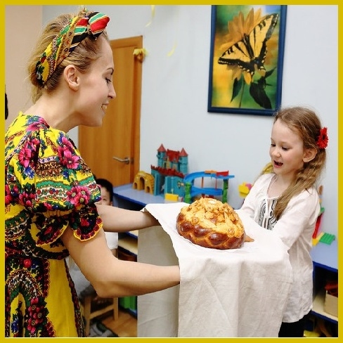 Именины
